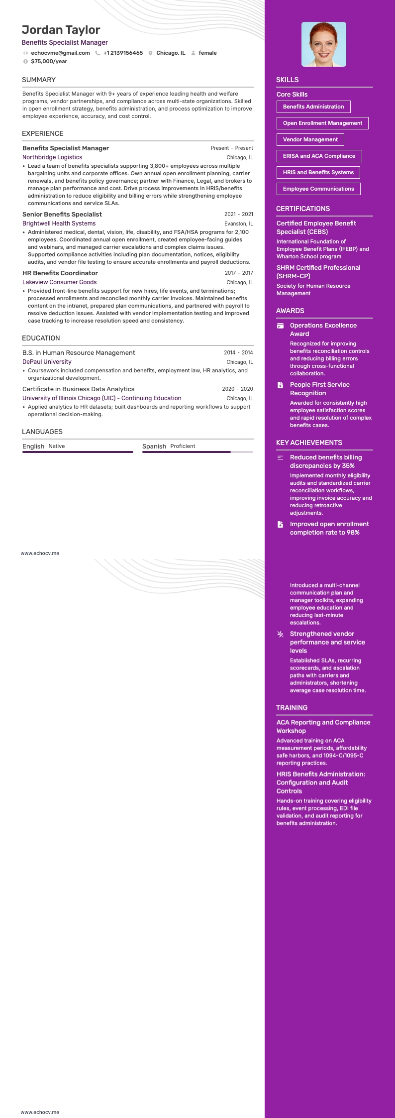 복리후생 전문 관리자 전체 미리보기