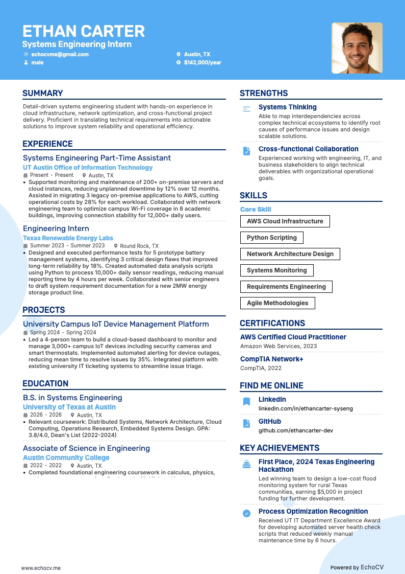 시스템 엔지니어링 인턴 example resume