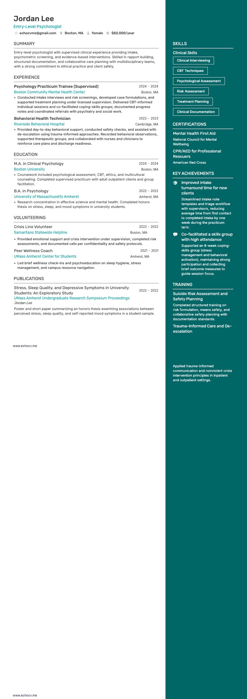 エントリーレベルの心理士 の全体プレビュー