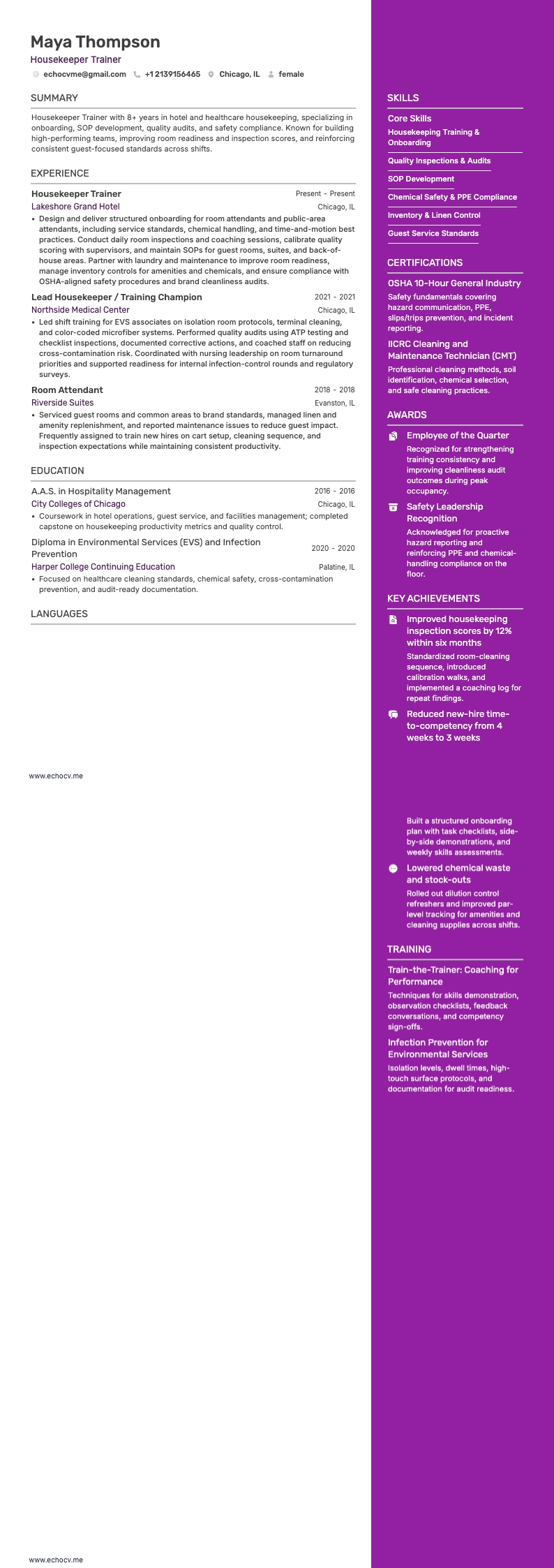 하우스키퍼 트레이너 전체 미리보기