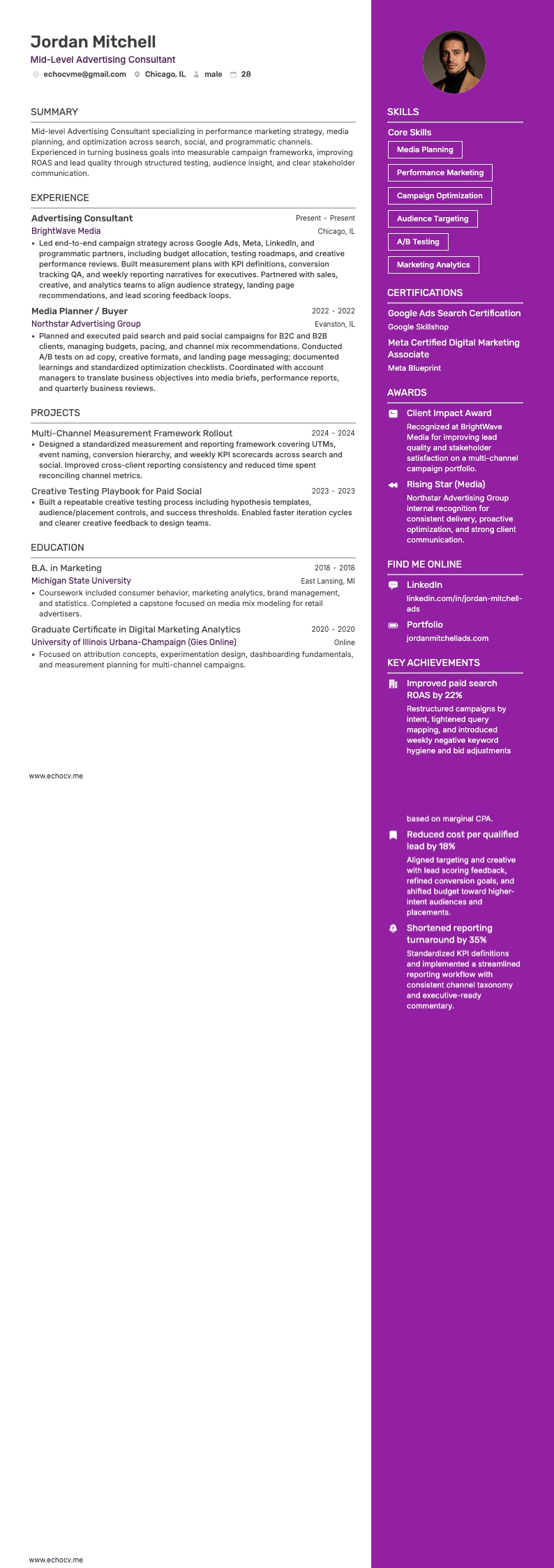 중급 광고 컨설턴트 전체 미리보기